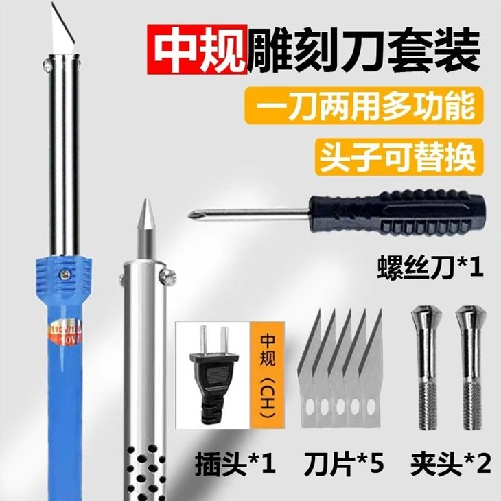 Plastic Cutting Acrylic Plate Electric Cutter KT Plate Sponge Foam Hot Melt Cutter Tool