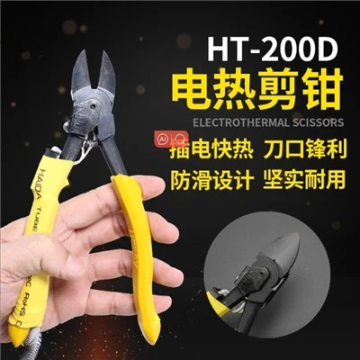 ভঙ্গুর প্লাস্টিকের বিশেষ কাঁচির জন্য HT180/HT200 থার্মোস্ট্যাটিক বৈদ্যুতিক কাঁচি